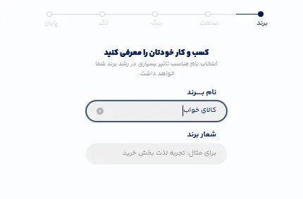 طراحی لوگو کالای خواب